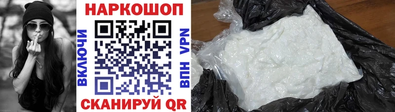 Что такое Клинцы АМФ  ГАШ  Каннабис  COCAIN  Alpha PVP 