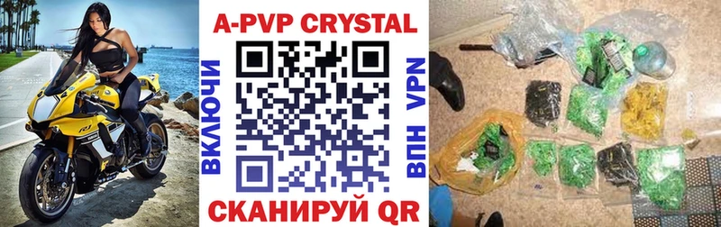 ОМГ ОМГ ONION  Клинцы  APVP крисы CK 