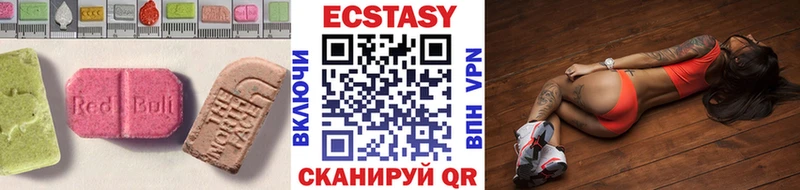 Ecstasy TESLA  Клинцы 
