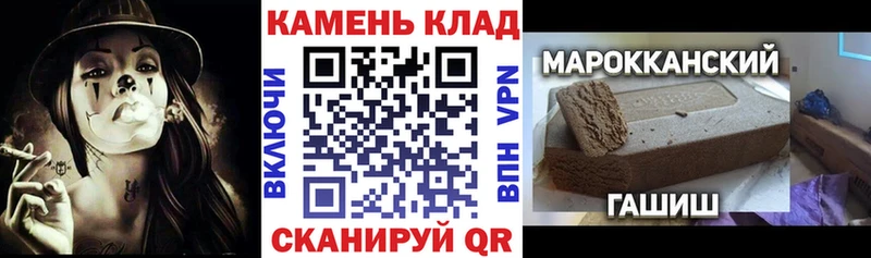 ГАШ Cannabis Клинцы