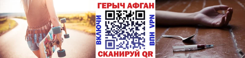 купить закладку  Клинцы  ГЕРОИН Heroin 