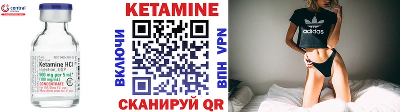 наркошоп  Клинцы  КЕТАМИН ketamine 
