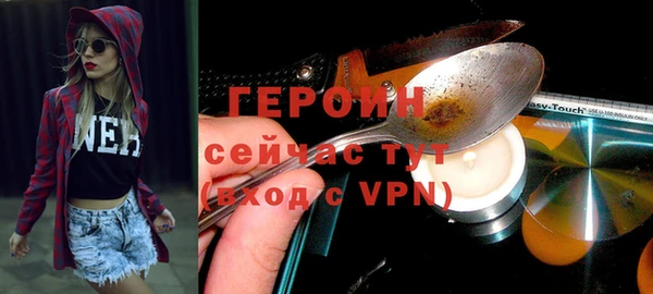 кокаин перу Богданович