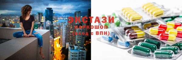 кристаллы Белоозёрский
