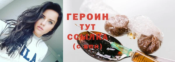 гидропоника Богородск