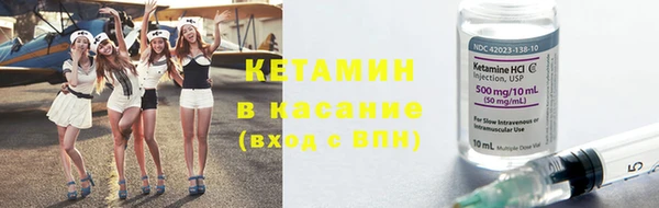 spice Белокуриха