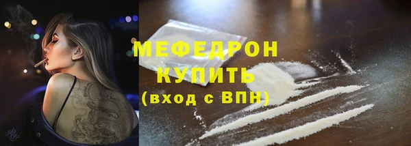 spice Белокуриха
