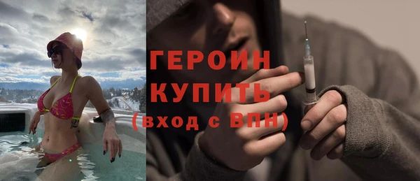 spice Белокуриха