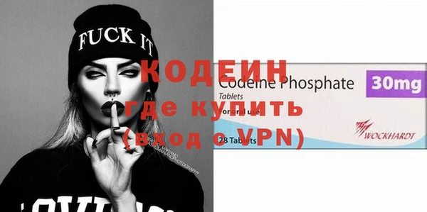 PSILOCYBIN Беломорск