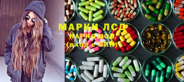 PSILOCYBIN Беломорск