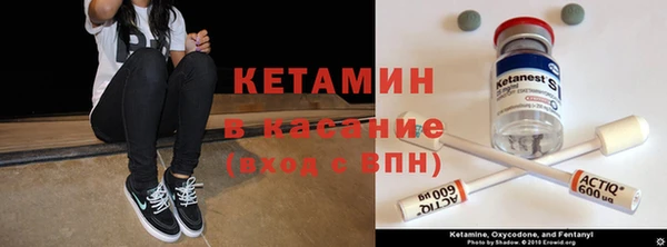 кристаллы Белоозёрский