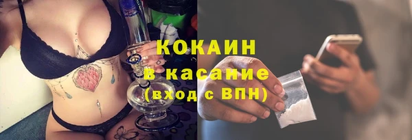 марихуана Богородицк