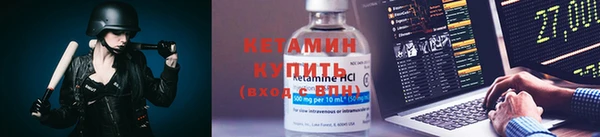 марихуана Богородицк