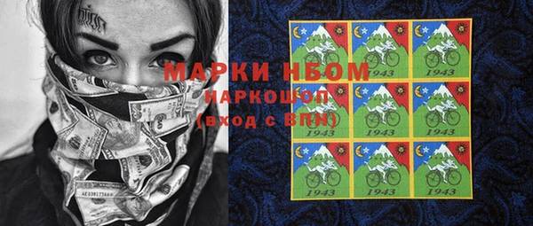 гидропоника Богородск