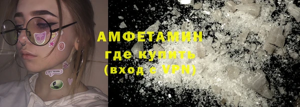 кристаллы Белоозёрский