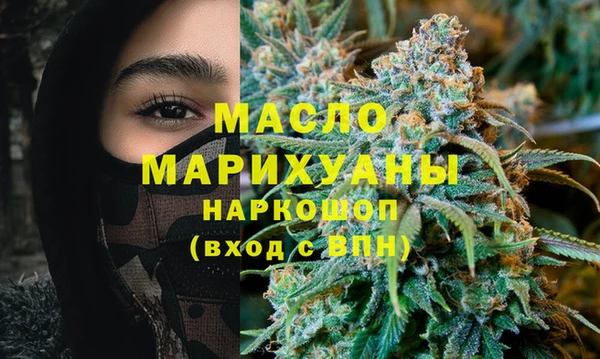 кристаллы Белоозёрский