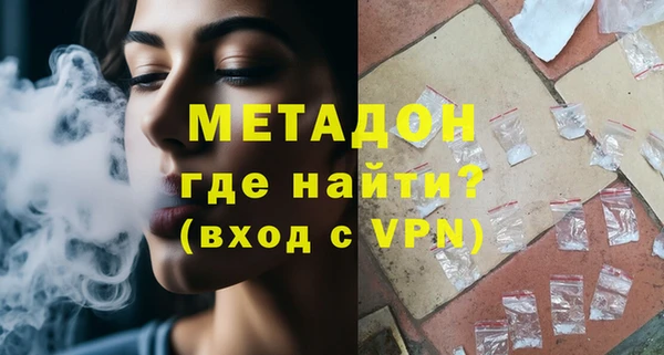spice Белокуриха