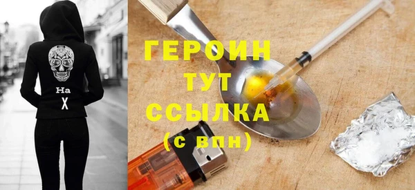 spice Белокуриха