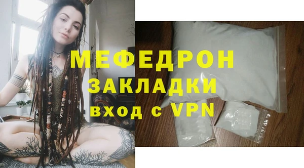 марихуана Богородицк