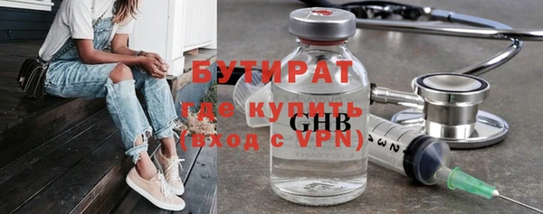 марихуана Богородицк