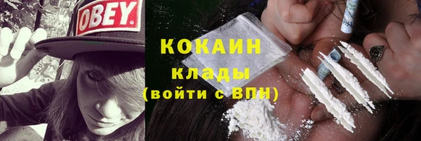 альфа пвп Тында