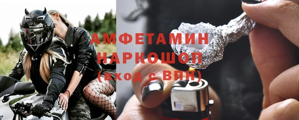 трава Тобольск