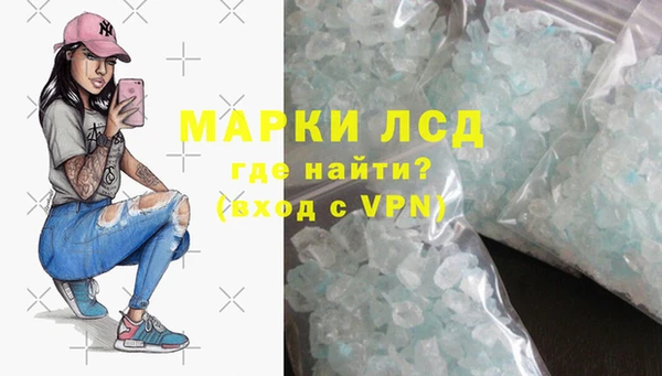 мефедрон Тихвин