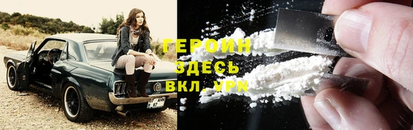 кристаллы Белоозёрский