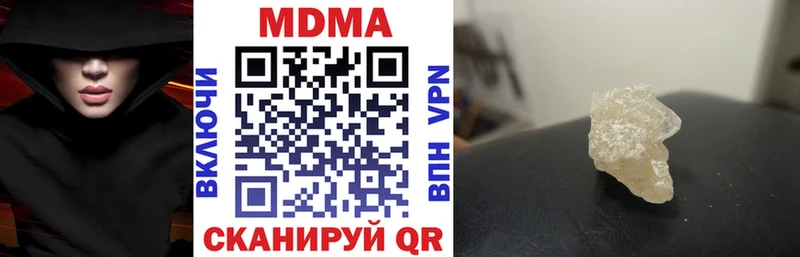 купить наркотики сайты hydra маркетплейс MDMA кристаллы Клинцы