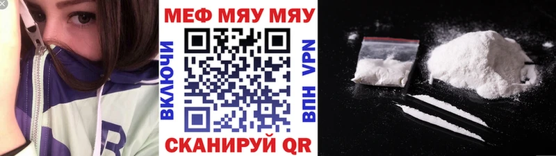 МЕФ VHQ  Клинцы 