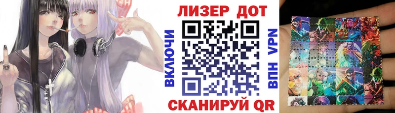 Марки 25I-NBOMe 1500мкг  Клинцы 